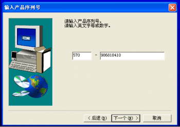  哪里下載三菱PLC編程軟件8.86免費(fèi)中文版？請(qǐng)找海藍(lán)機(jī)電！