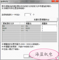 掌握這個(gè)三菱PLC編程技巧，你離大師又進(jìn)了一步！