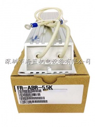 FR-ABR-H5.5K三菱高頻制動電阻|日本原裝進口|質(zhì)保一年|安裝尺寸